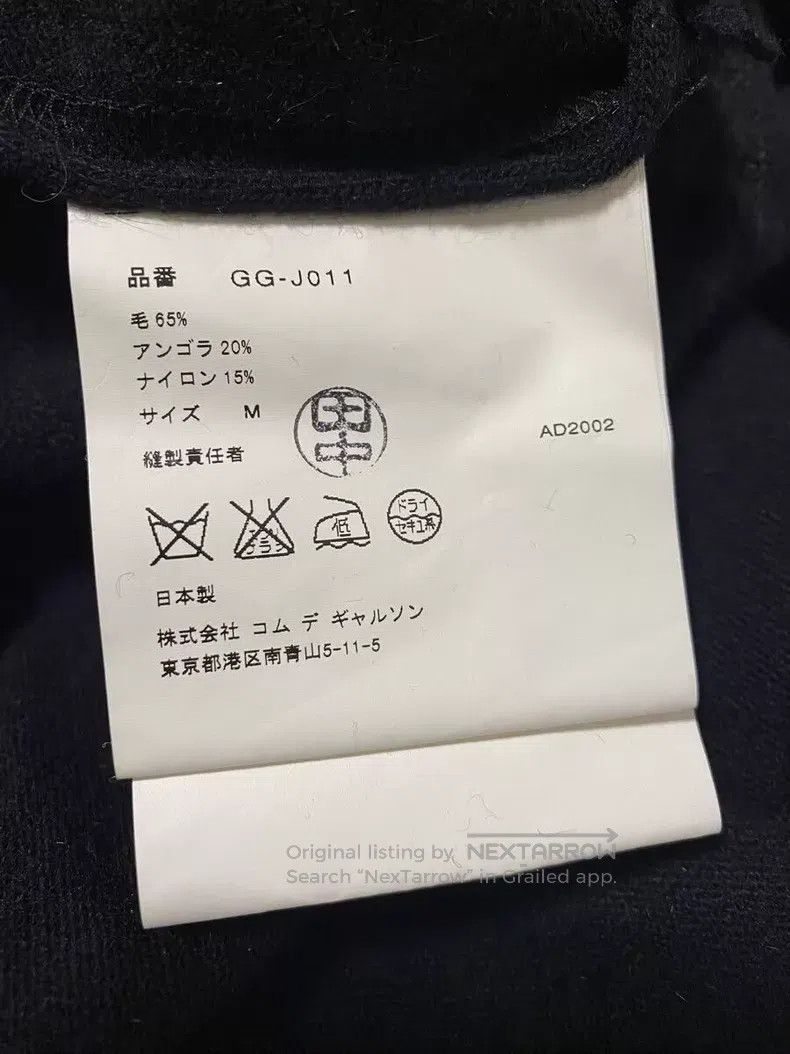Comme des Garcons Comme des Garcons Twist Knit Dress Size M / US 6-8 / IT 42-44 - 5 Thumbnail