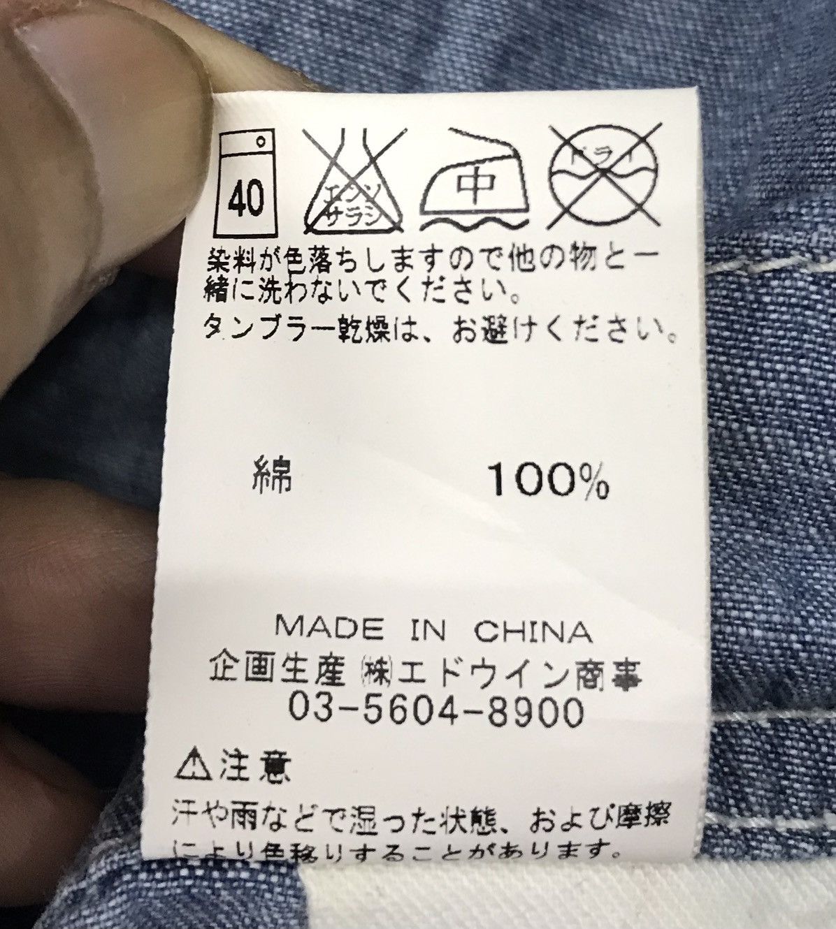 Lee Vintage Lee Union Made Sanforized Overall Size US 32 / EU 48 - 14 Thumbnail
