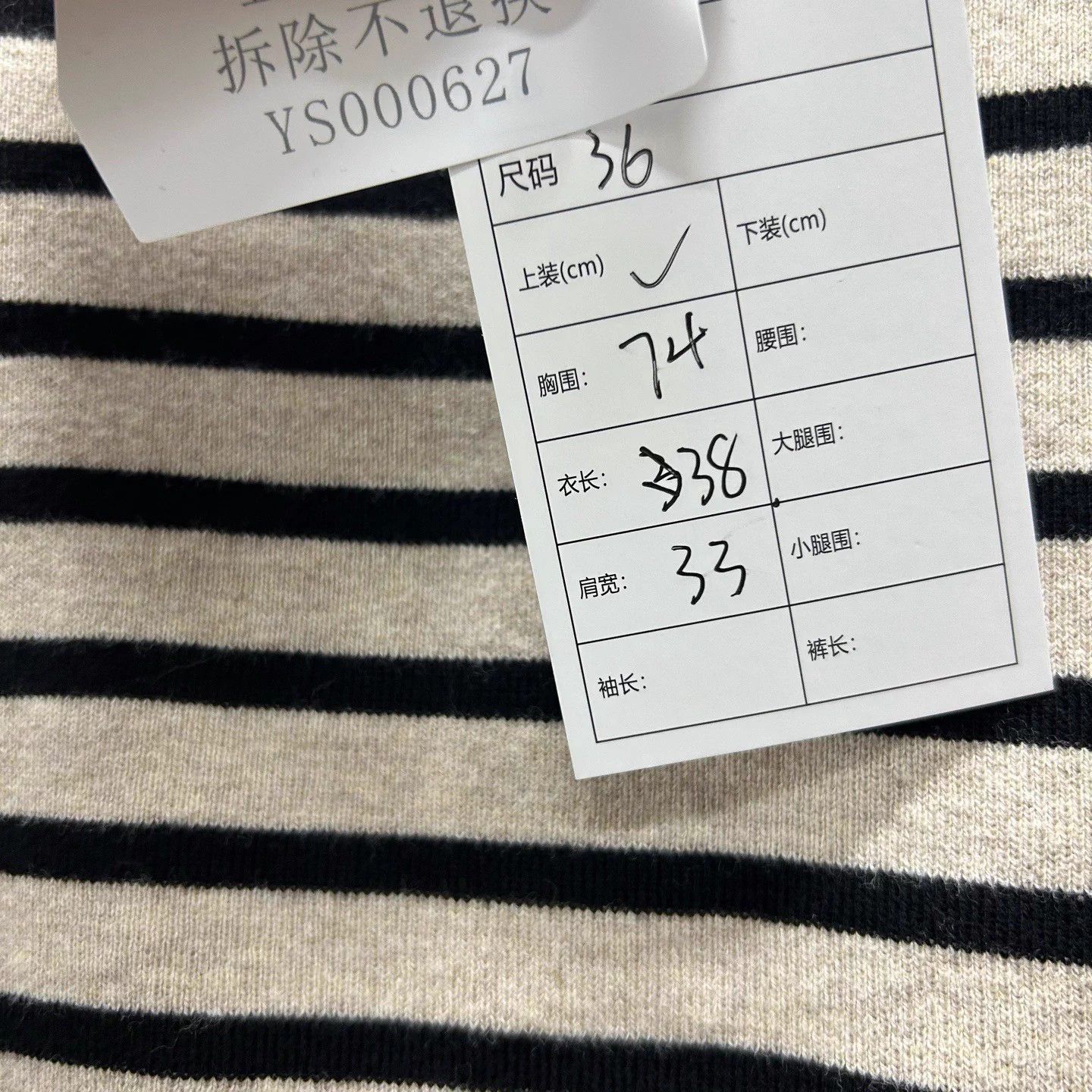 Miu Miu Miu Miu Knit Logo Striped Sweater 36 Size XS / US 0-2 / IT 36-38 - 5 Thumbnail