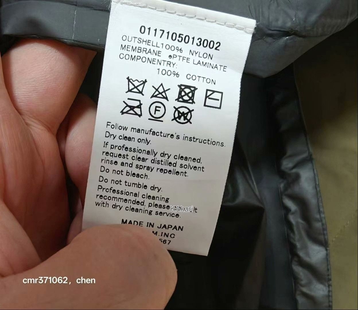 Visvim visvim 17ss Nomad Jkt 2.5L Gore-Tex Size US L / EU 52-54 / 3 - 6 Thumbnail