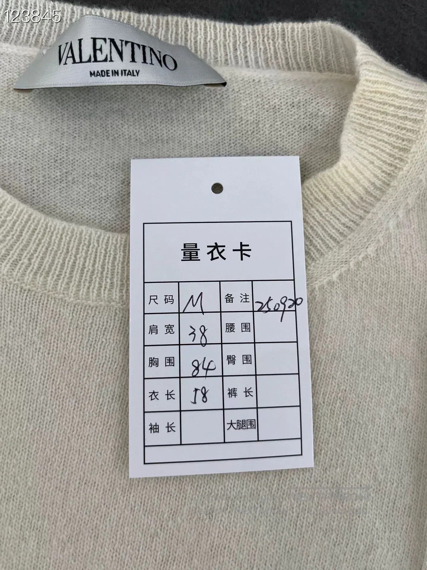 Valentino Valentino VLTN Letter Sweater. Size US M / EU 48-50 / 2 - 5 Thumbnail