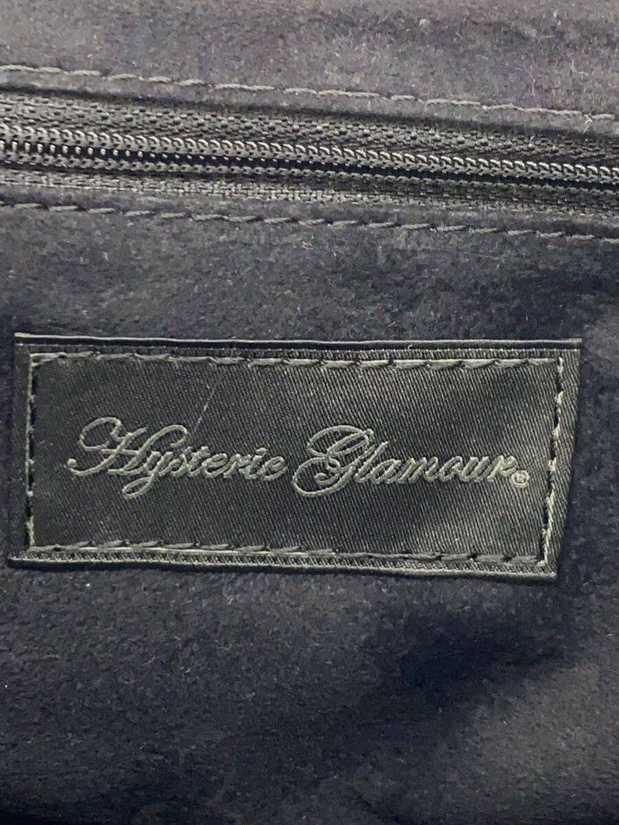 Hysteric Glamour Chain Fluffy Shoulder Bag Size ONE SIZE - 5 Thumbnail