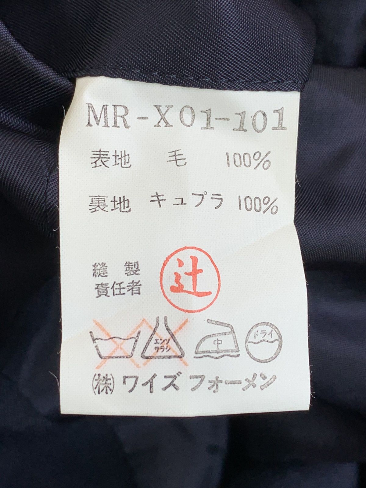 Y's for Men 2000's Yohji Yamamoto Y's for Men Navy Blue Blazer Size 40S - 3 Thumbnail