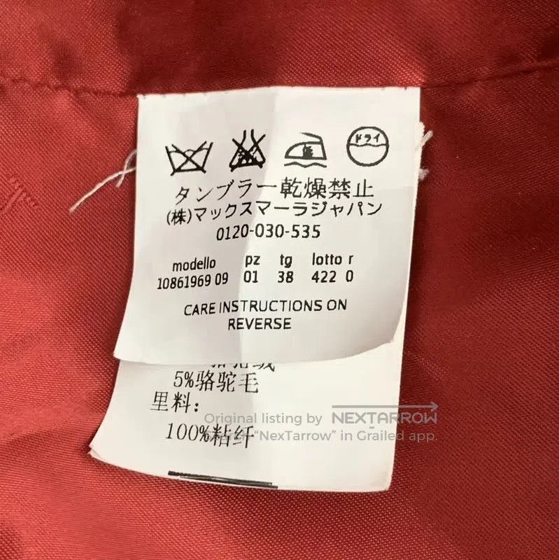 Max Mara MaxMara Red Wool Women’s Coat . Size S / US 4 / IT 40 - 6 Thumbnail
