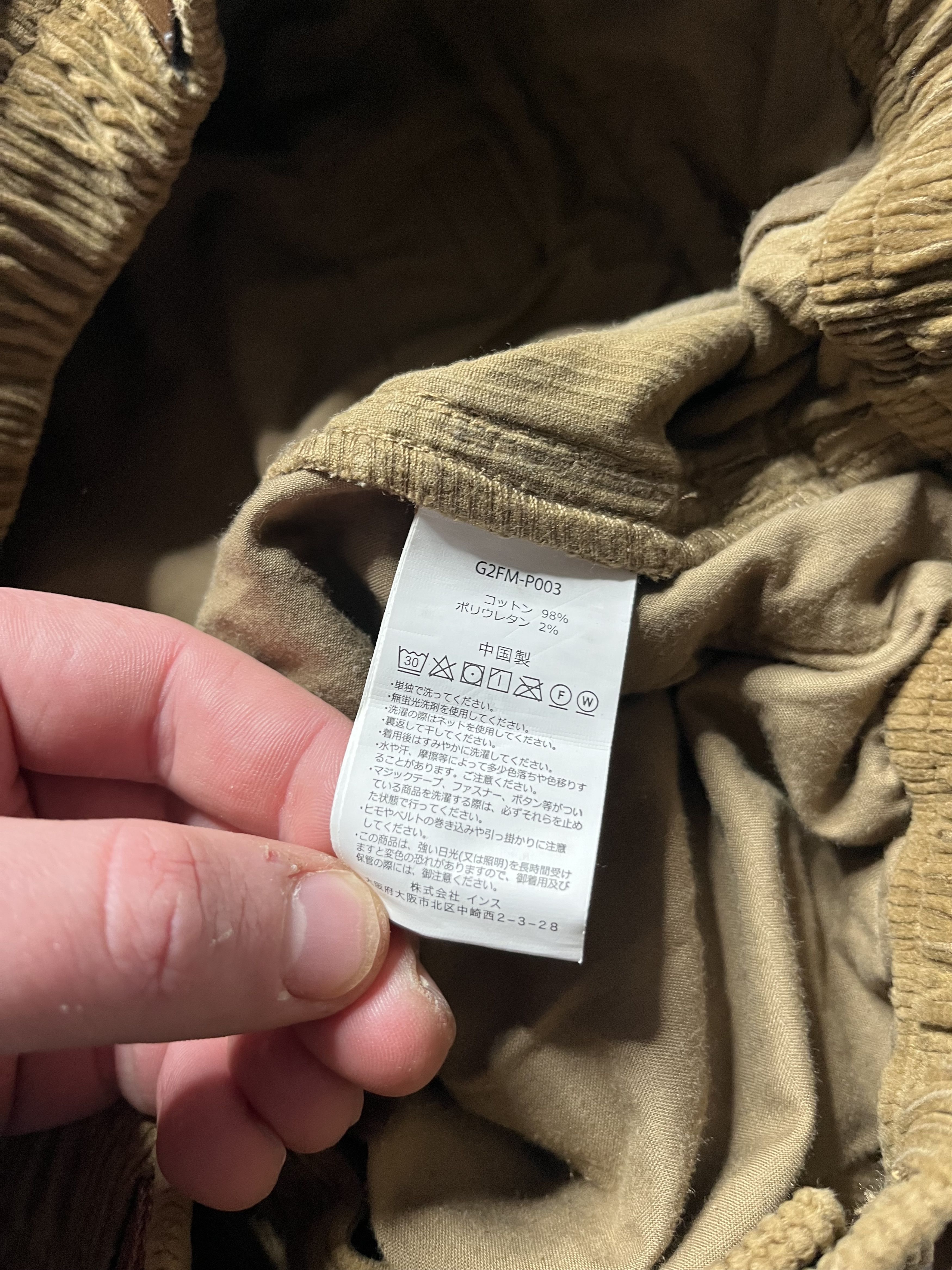 Gramicci Gra Size US 28 / EU 44 - 6 Thumbnail