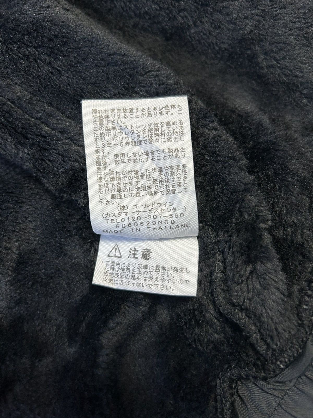 The North Face THE NORTH FACE ANTARCTICA VERSA LOFT JACKET Size US L / EU 52-54 / 3 - 7 Thumbnail