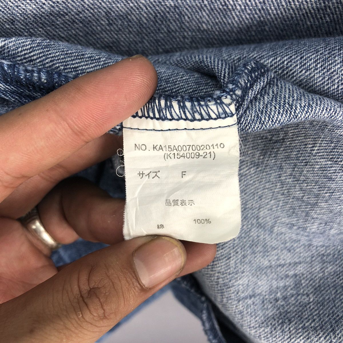 Number (N)ine Vintage Kastane Washed Denim Kimono Lab Coat Size US L / EU 52-54 / 3 - 14 Thumbnail