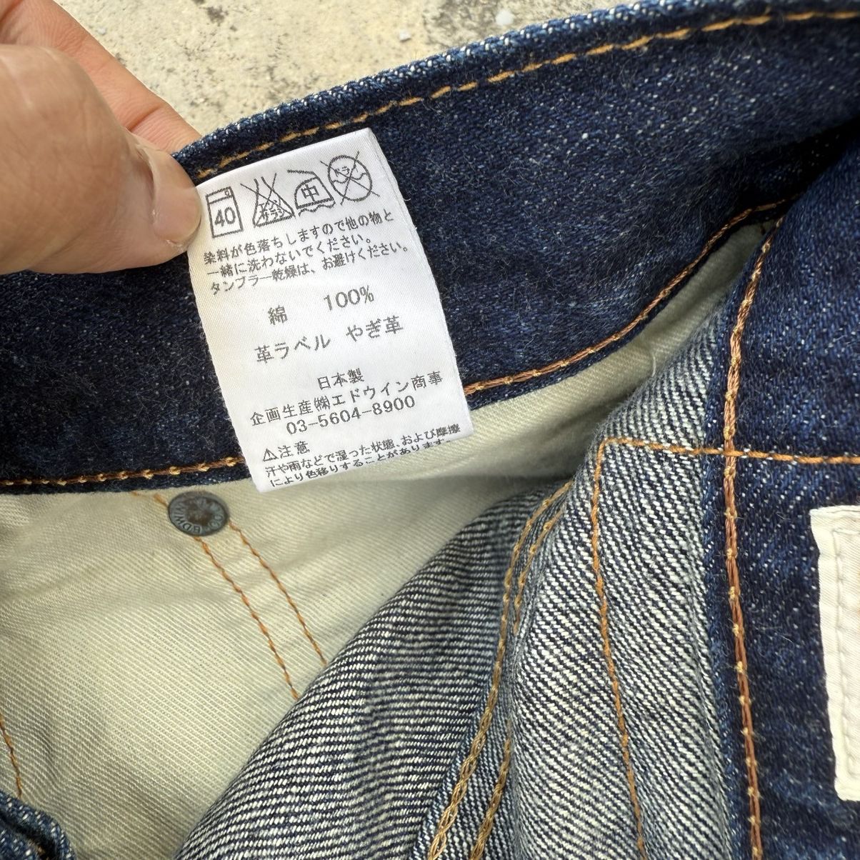 Edwin × Jean × Vintage VINTAGE EDWIN 505 FADED JEAN DENIM PANTS Size US 36 / EU 52 - 14 Thumbnail