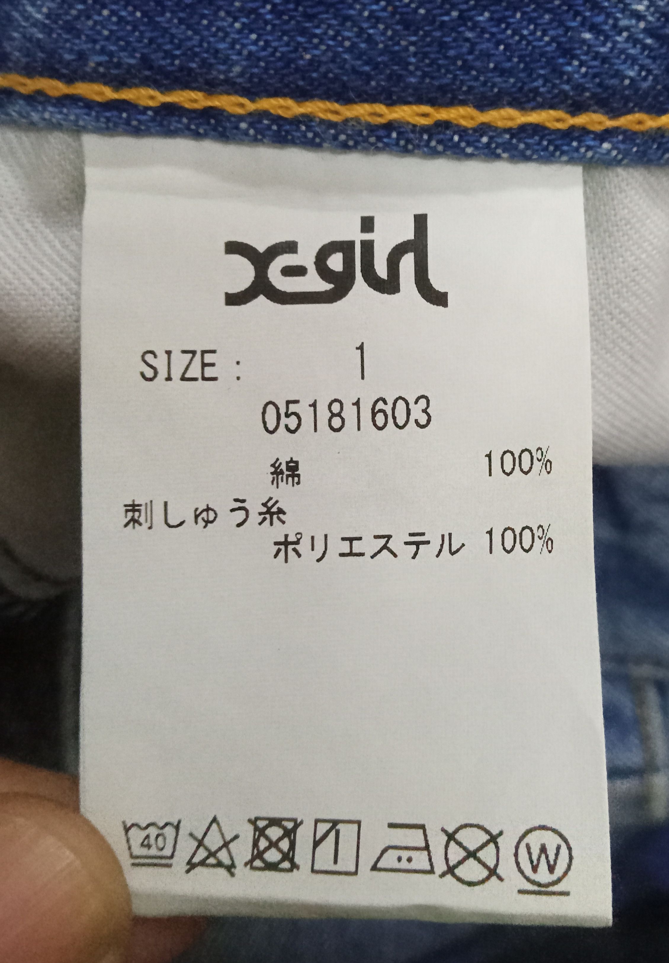 Japanese Brand X-Girl Jeans Size US 29 - 5 Thumbnail