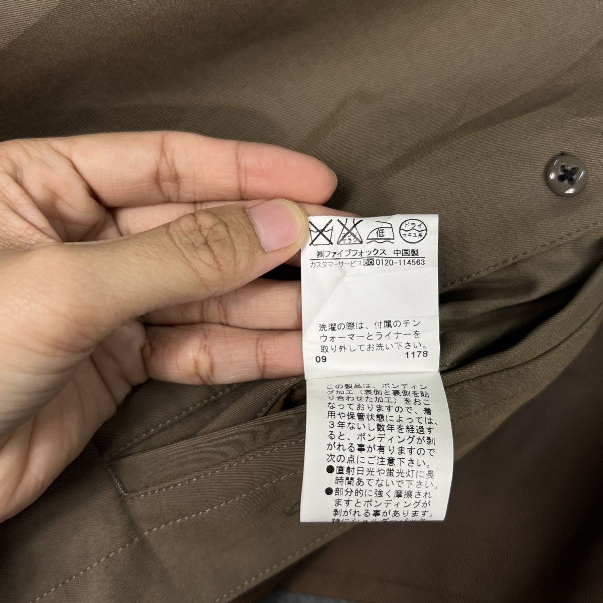 Comme Ca Ism 🔥 COMME CA ISM TRENCH COAT Size L / US 10 / IT 46 - 16 Thumbnail