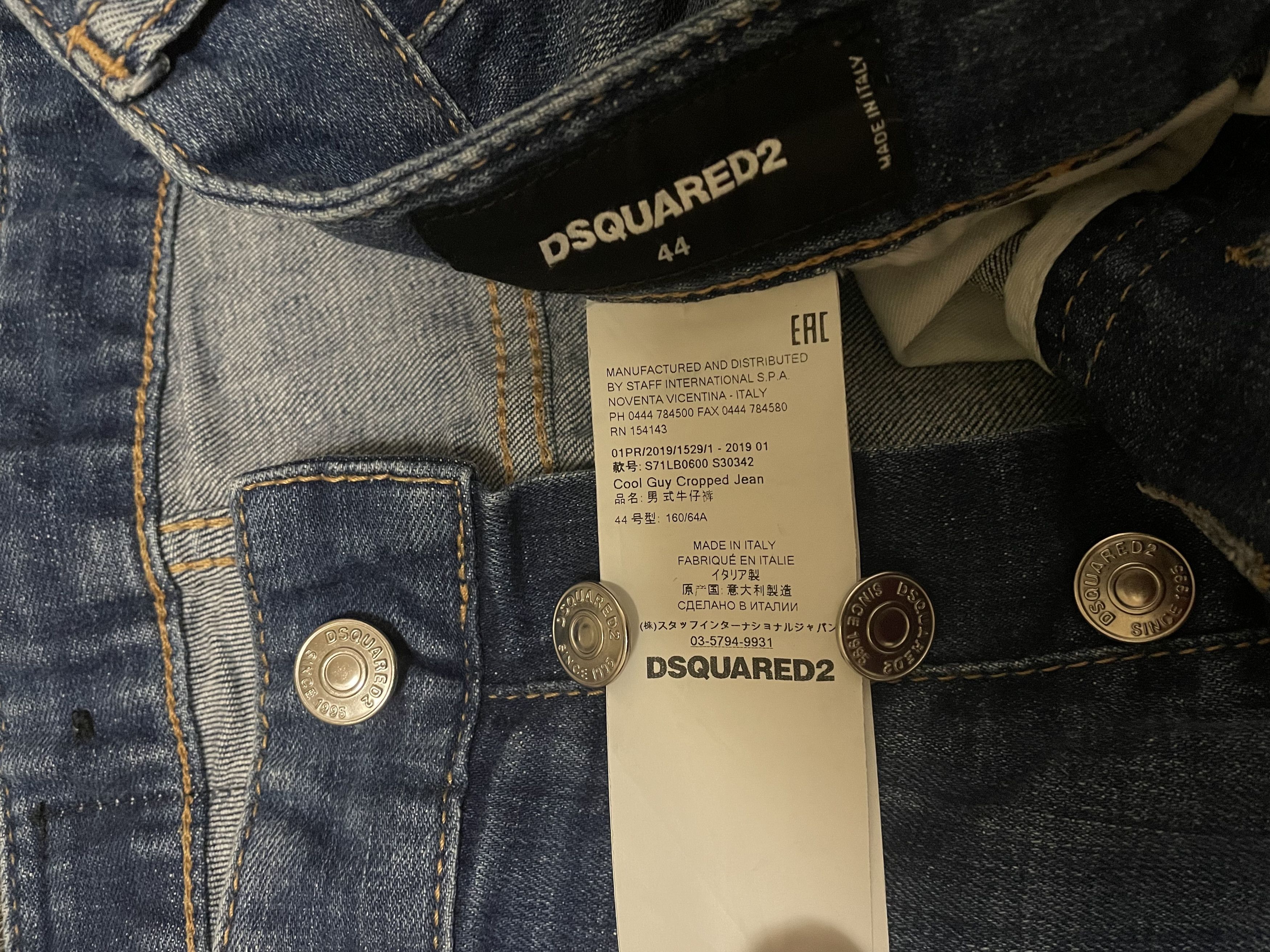 Dsquared2 DSQUARED2 jeans size 44 Size US 28 / EU 44 - 7 Thumbnail