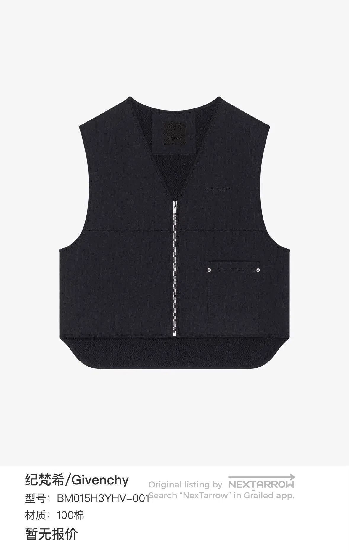 Givenchy GIVENCHY Black Sleeveless Vest S. Size US S / EU 44-46 / 1 - 8 Thumbnail