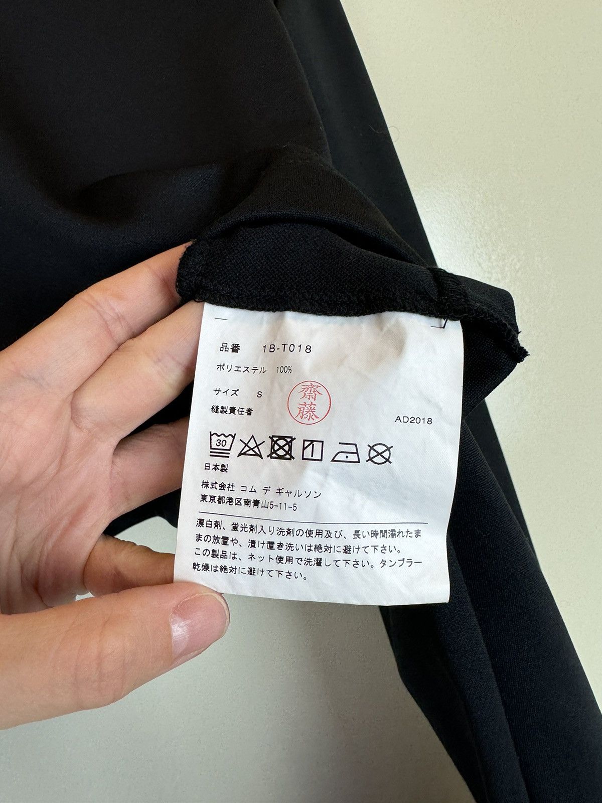 Comme des Garcons × Japanese Brand Comme Des garcons black crop top polyester oversized S Size S / US 4 / IT 40 - 4 Thumbnail