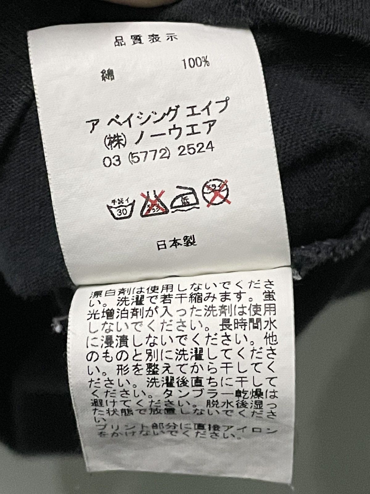 Bape × Nigo BAPE GRADATION 2007 Size US M / EU 48-50 / 2 - 9 Thumbnail