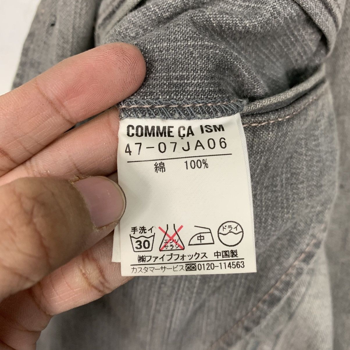 Comme Ca Ism Comme Ca Ism Denim Casual Jacket Size US M / EU 48-50 / 2 - 16 Thumbnail