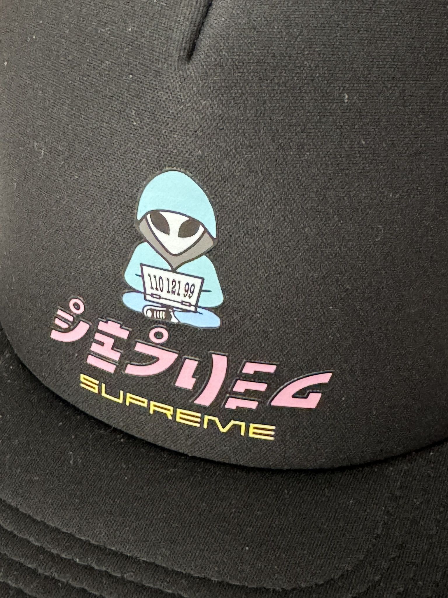 Supreme Supreme Alien 5-Panel Black hat cap | Grailed