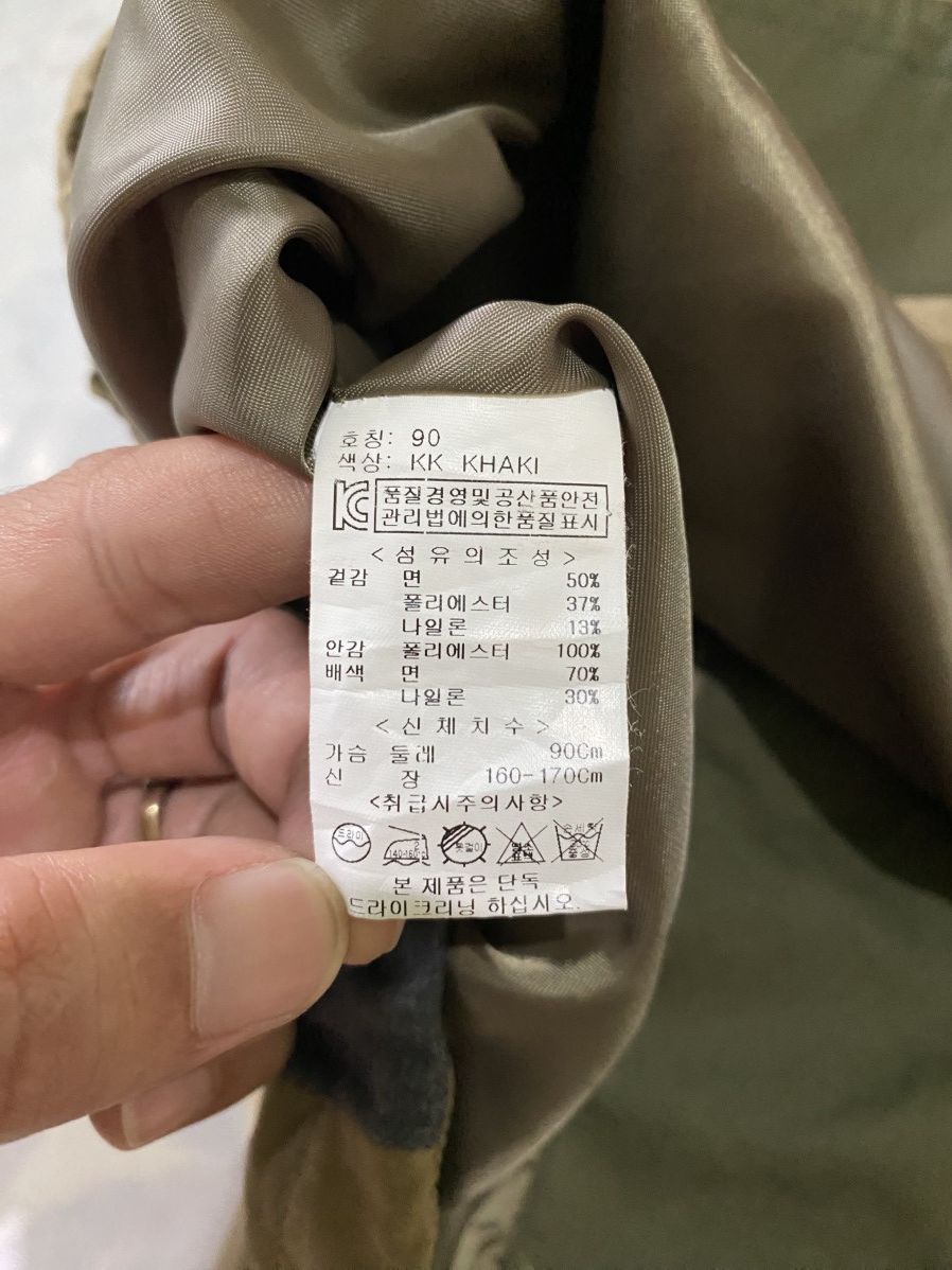 Japanese Brand Fur Us N Them Utility Hooded Colorblock Outdoor Military Size US XL / EU 56 / 4 - 18 Thumbnail