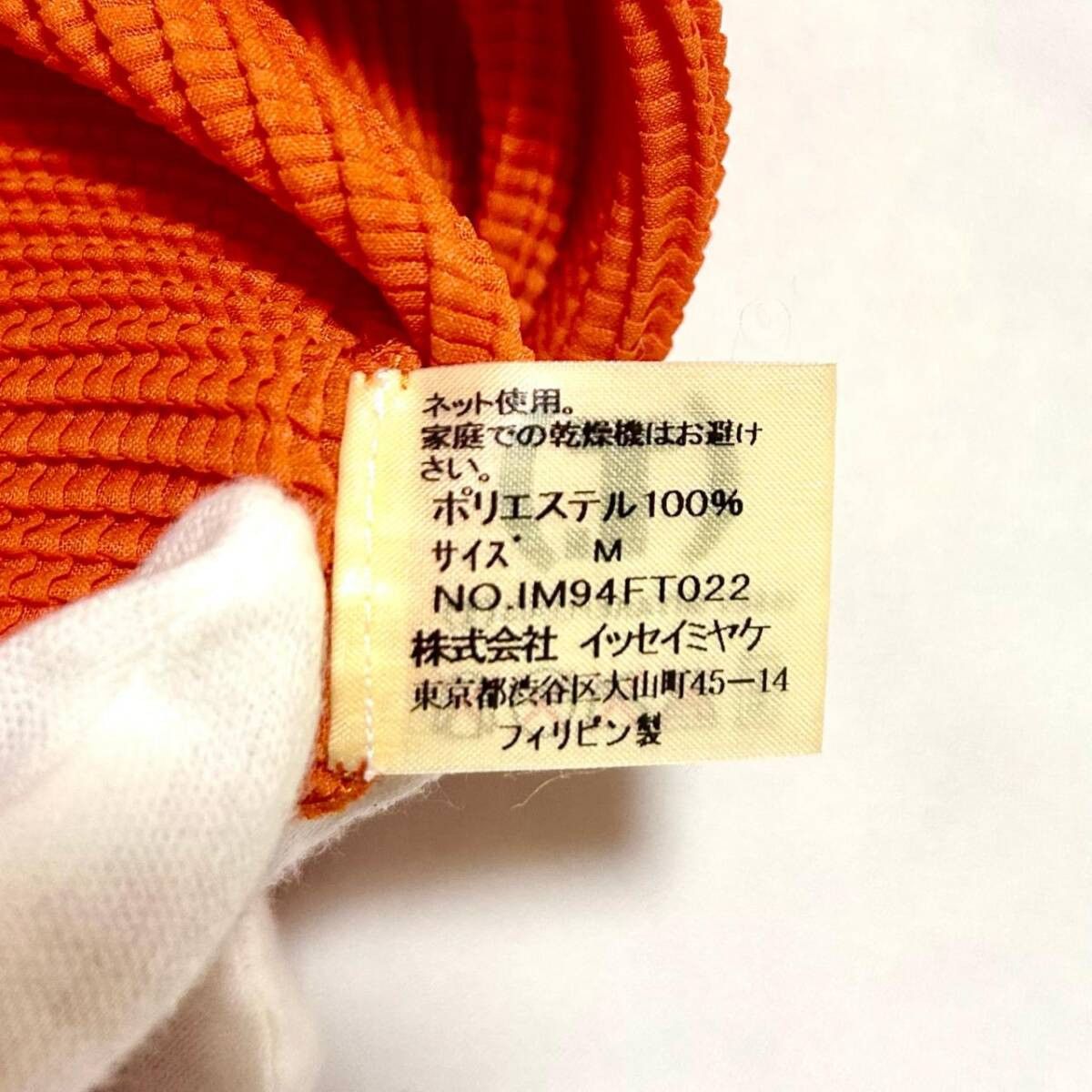 Pleats Please Issey Miyake Issey Miyake Pleats T Orange Top Size M / US 6-8 / IT 42-44 - 6 Thumbnail