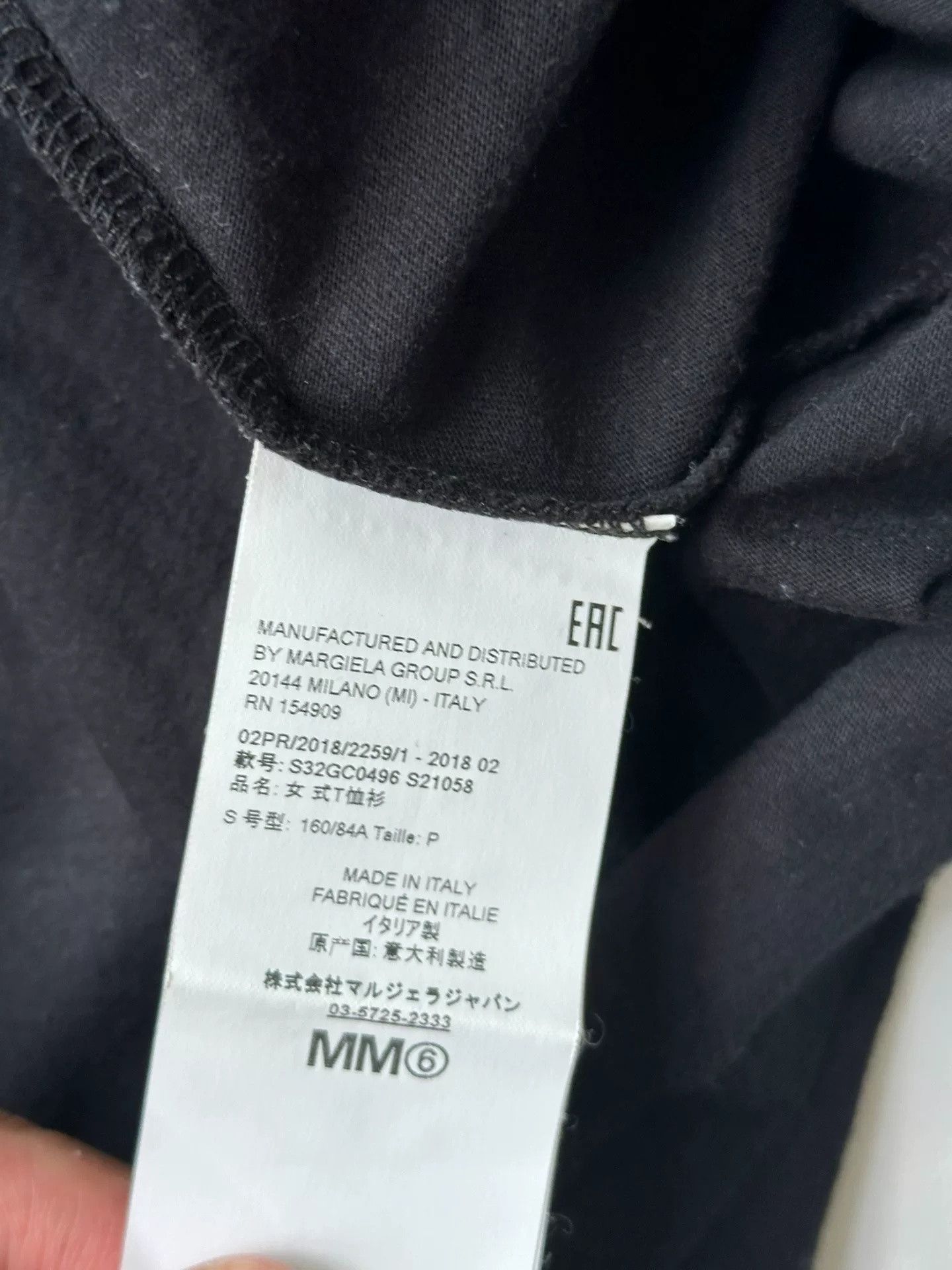 Maison Margiela Maison Margiela Letter Logo T-Shirt Size US S / EU 44-46 / 1 - 2 Thumbnail