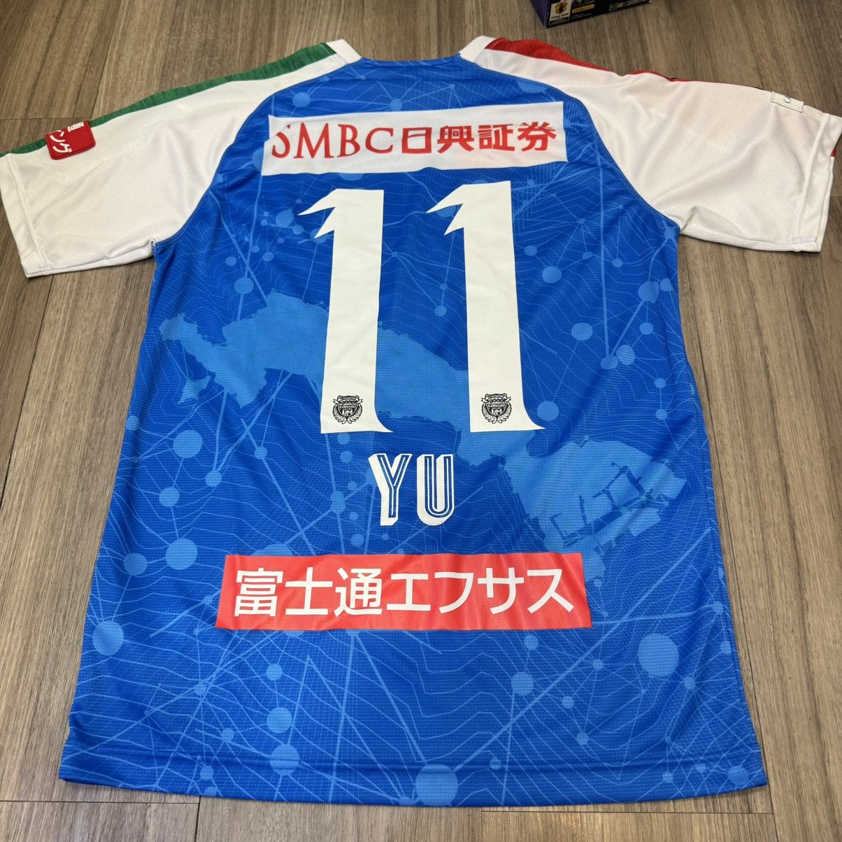 Puma Kawasaki forntale 2019 special jersey #11 Yu Size US M / EU 48-50 / 2 - 2 Thumbnail