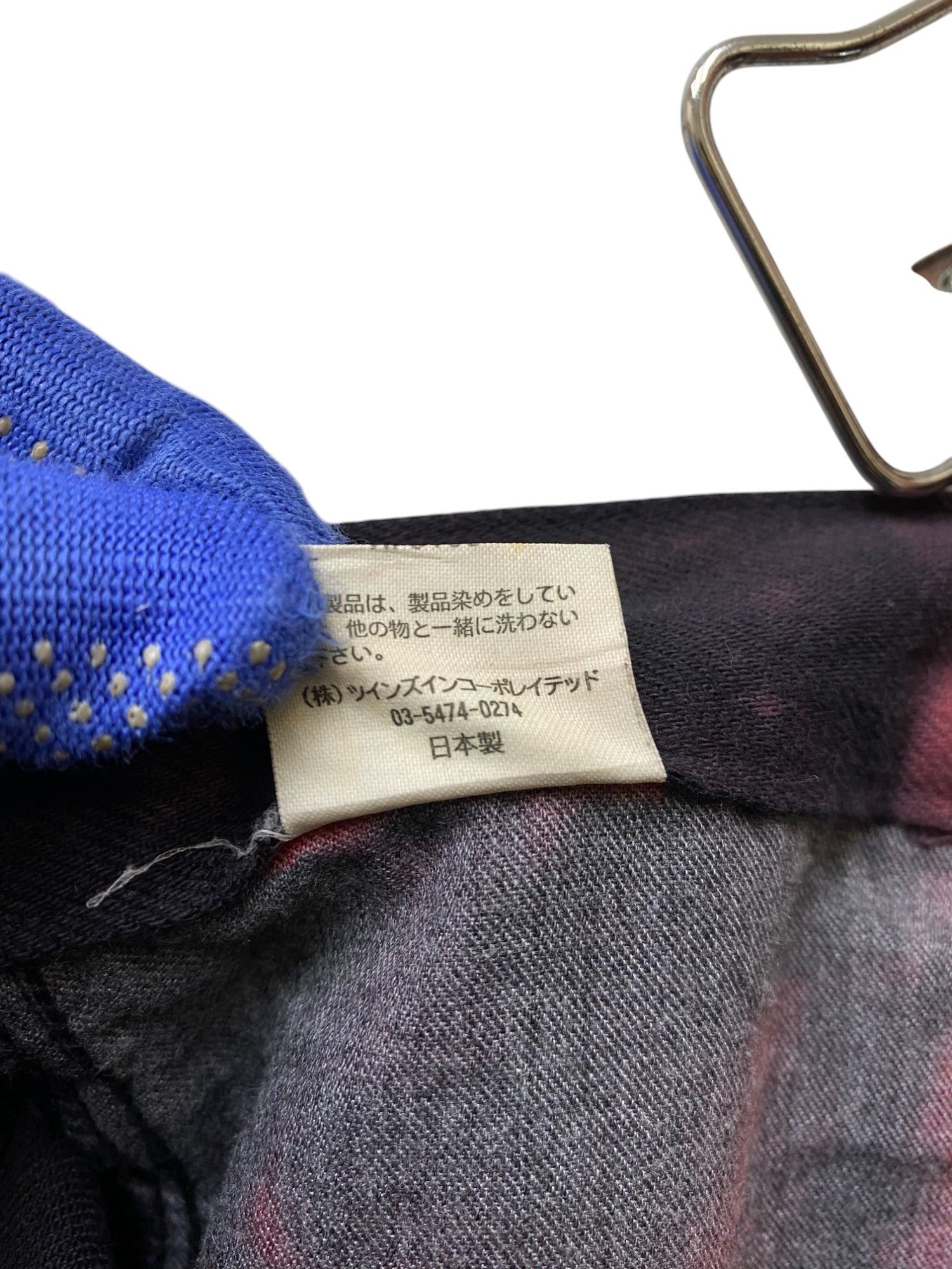 20471120 × If Six Was Nine × Seditionaries (30x29.5)INSANE JAPAN Flame Bleached grunge jean by acoustic Size US 30 / EU 46 - 8 Thumbnail