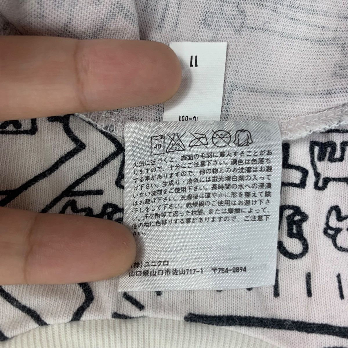 Keith Haring × Uniqlo KEITH HARING x UNIQLO 2016 MOMA Over Print Art Tee Shirt Size L / US 10 / IT 46 - 6 Thumbnail