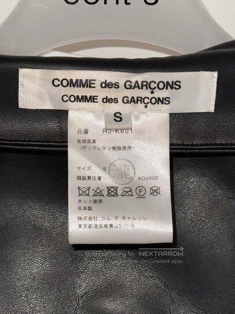 Comme des Garcons Comme Des Garcons Collar Size S / US 4 / IT 40 - 5 Thumbnail