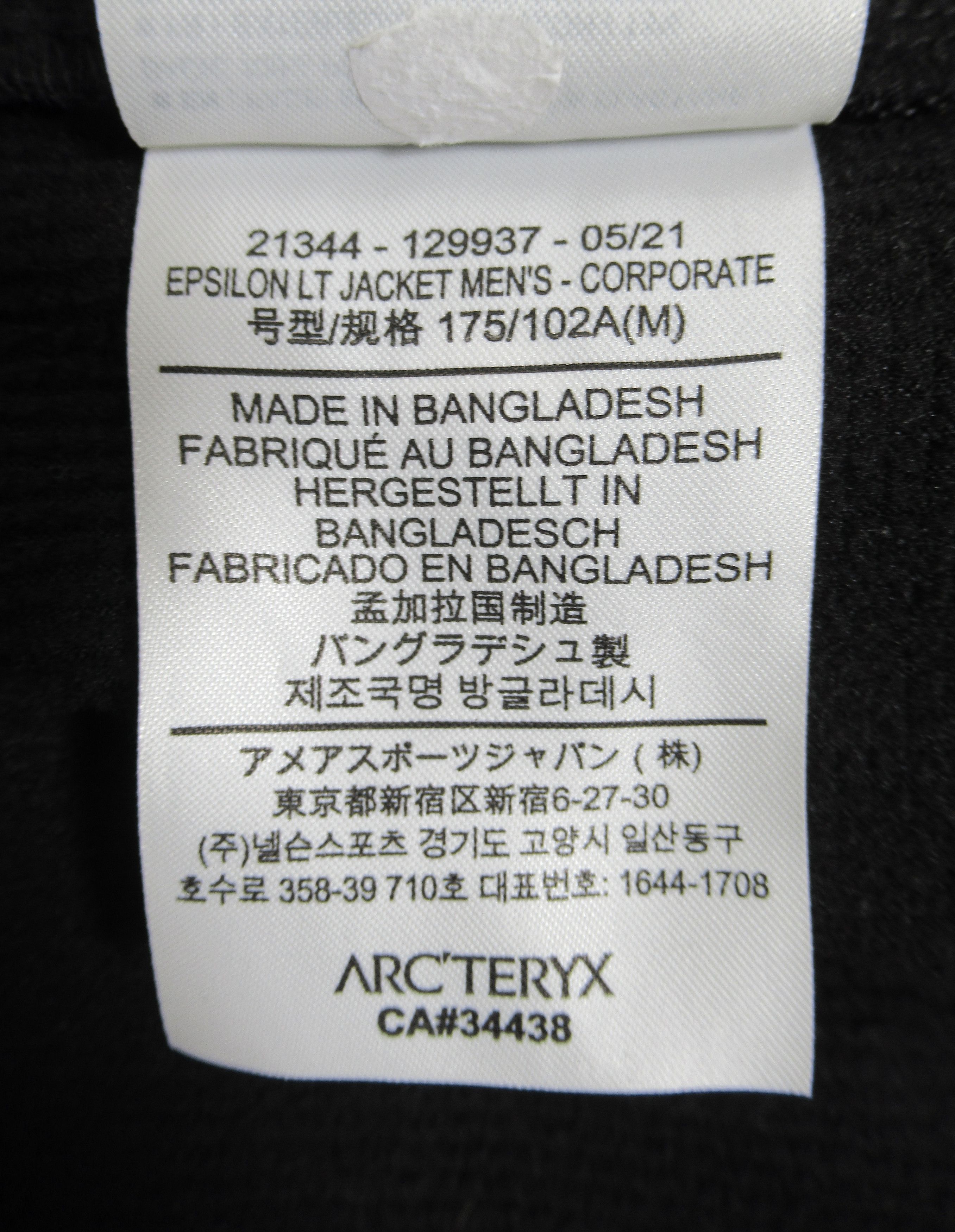 Arc'teryx Arc'teryx Men's Epsilon LT Jacket Corporate Black Size M Size US M / EU 48-50 / 2 - 12 Thumbnail