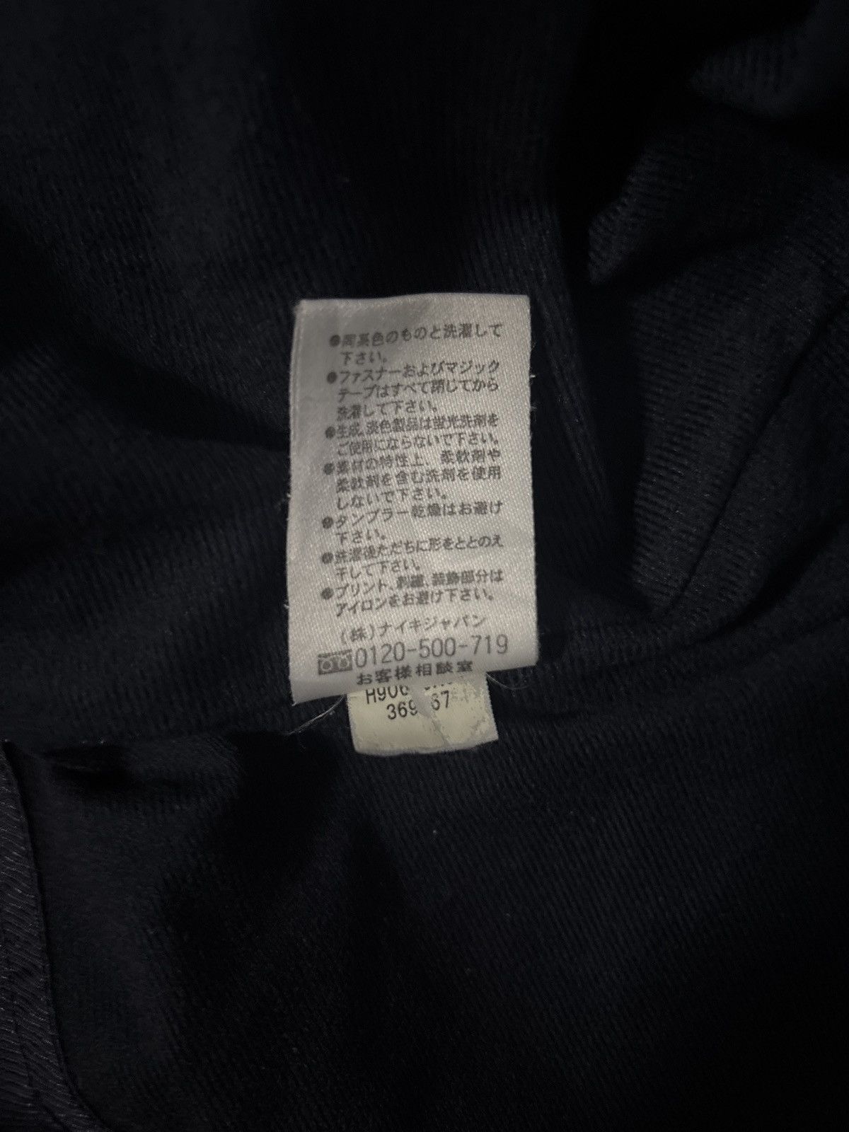 Nike Nike Windbreaker Size US M / EU 48-50 / 2 - 3 Thumbnail
