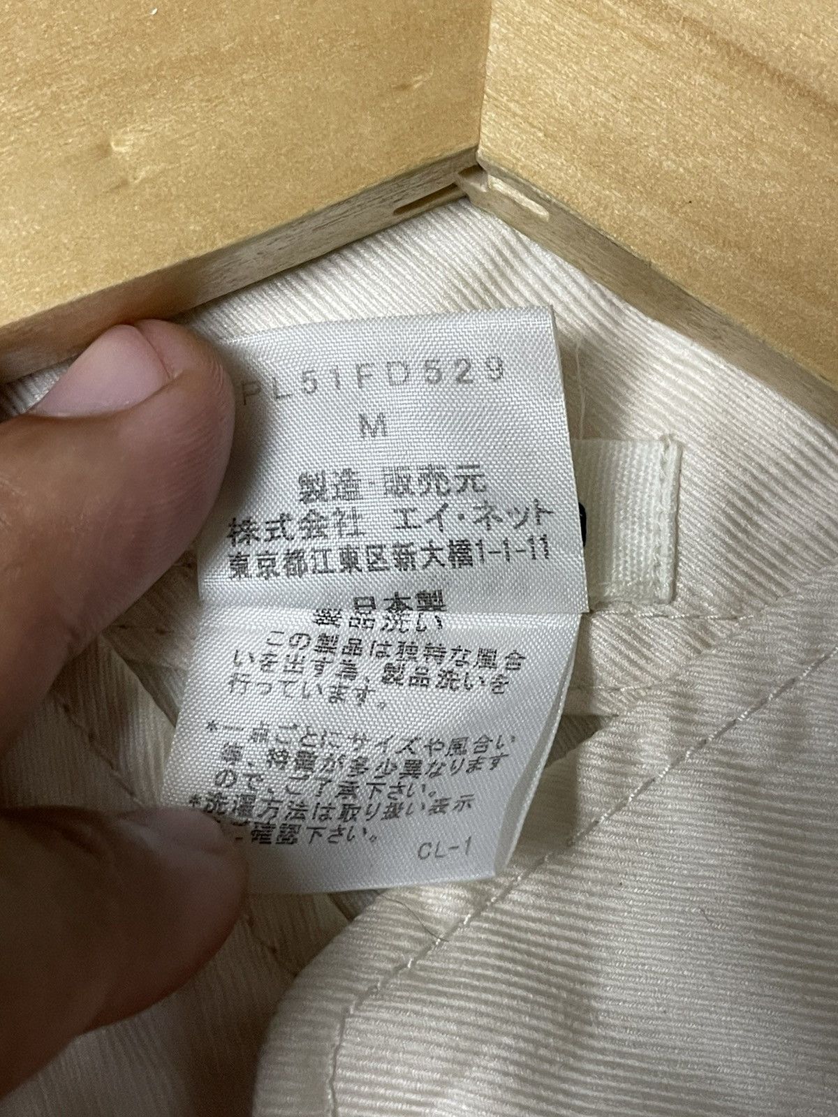 Issey Miyake Issey Miyake x Plantation Button Up Jacket (72) Size US M / EU 48-50 / 2 - 10 Thumbnail