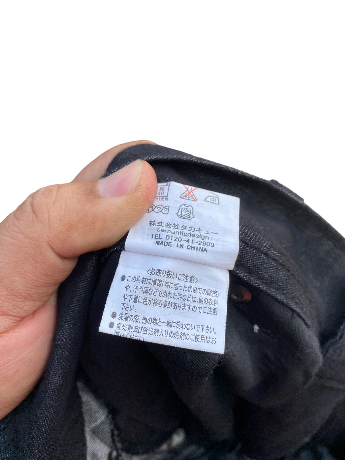 semanticdesign Semantic Design Cargo Pant Size US 33 - 7 Thumbnail