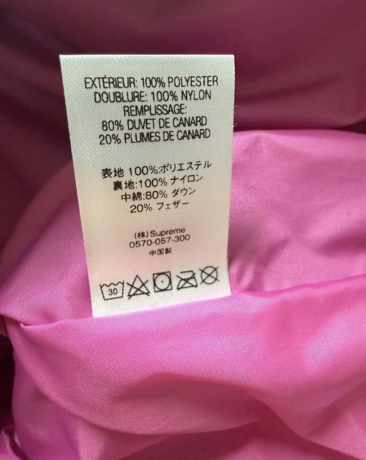Supreme Supreme 18SS Gradient Puffy Jacket Size US M / EU 48-50 / 2 - 5 Thumbnail