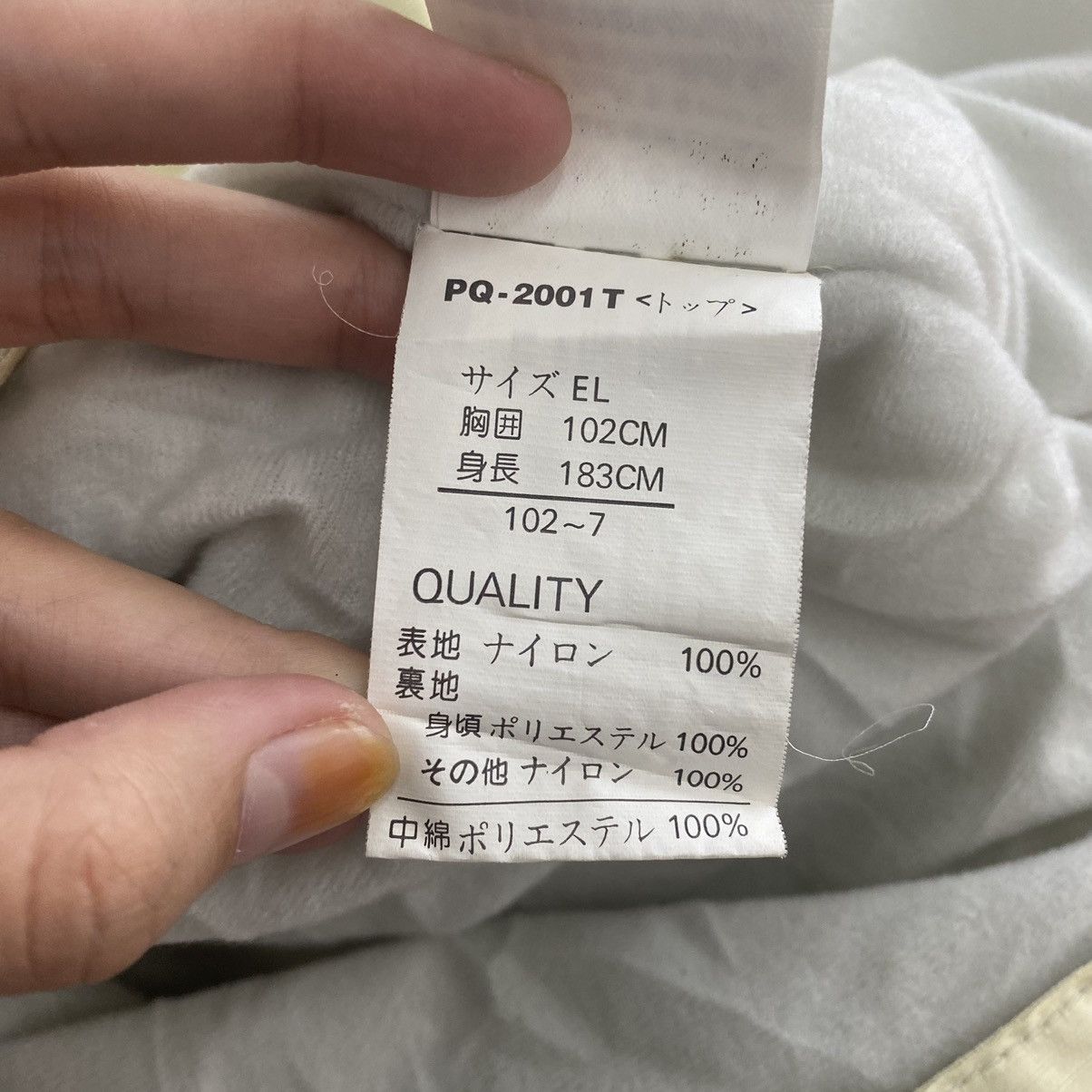 Japanese Brand POINT SQUARE Japana Japanese Brand Cream Windbreaker Coach Size US XXL / EU 58 / 5 - 7 Thumbnail