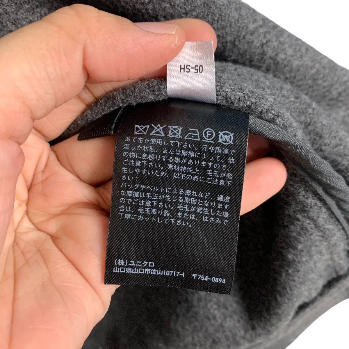 Uniqlo UNIQLO X CLARE WAIGHT KELLER Wool Flannel Jacket #2491-C112 Size L / US 10 / IT 46 - 17 Thumbnail