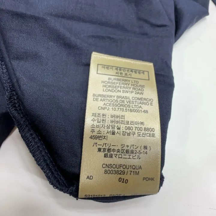 Burberry Burberry Burberry Logo Crew Neck Short Sleeve T-Shirt-2507 Size US XL / EU 56 / 4 - 9 Thumbnail