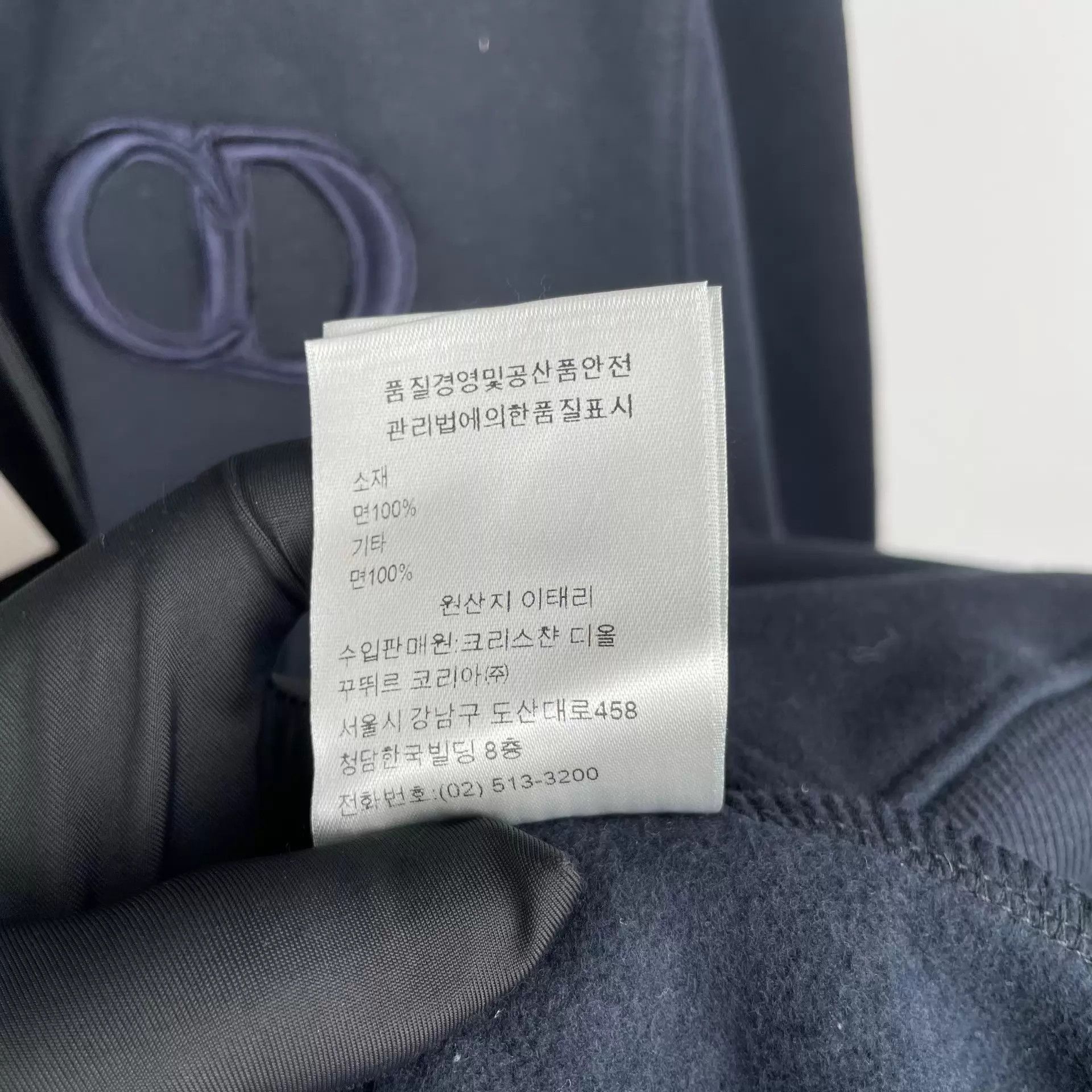 Dior Dior Black CD Logo Hoodie New With Tags S Size US S / EU 44-46 / 1 - 6 Thumbnail