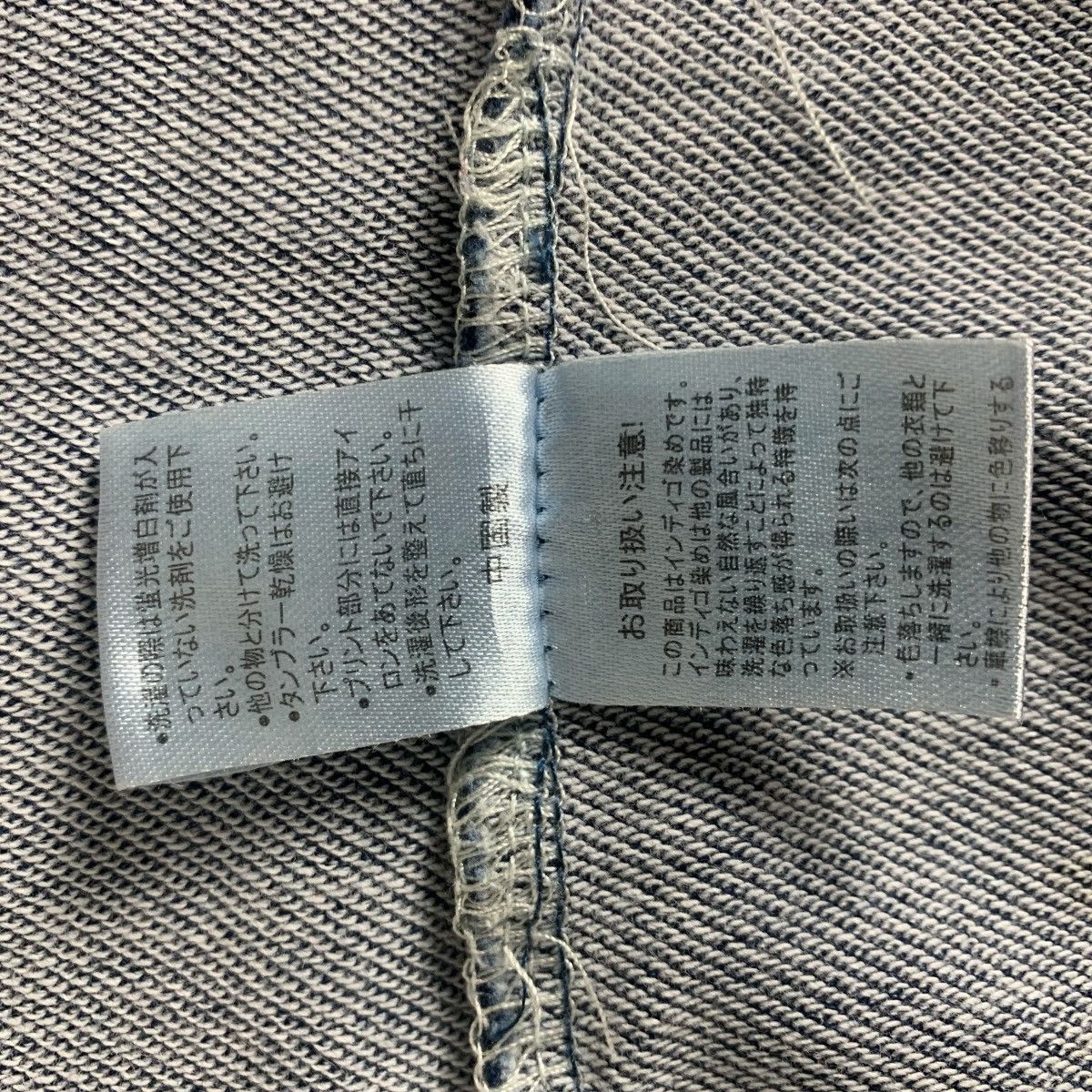 Japanese Brand Archival Clothing Denim Style Clothing JapaneseBrand Hoodie Size M / US 6-8 / IT 42-44 - 10 Thumbnail