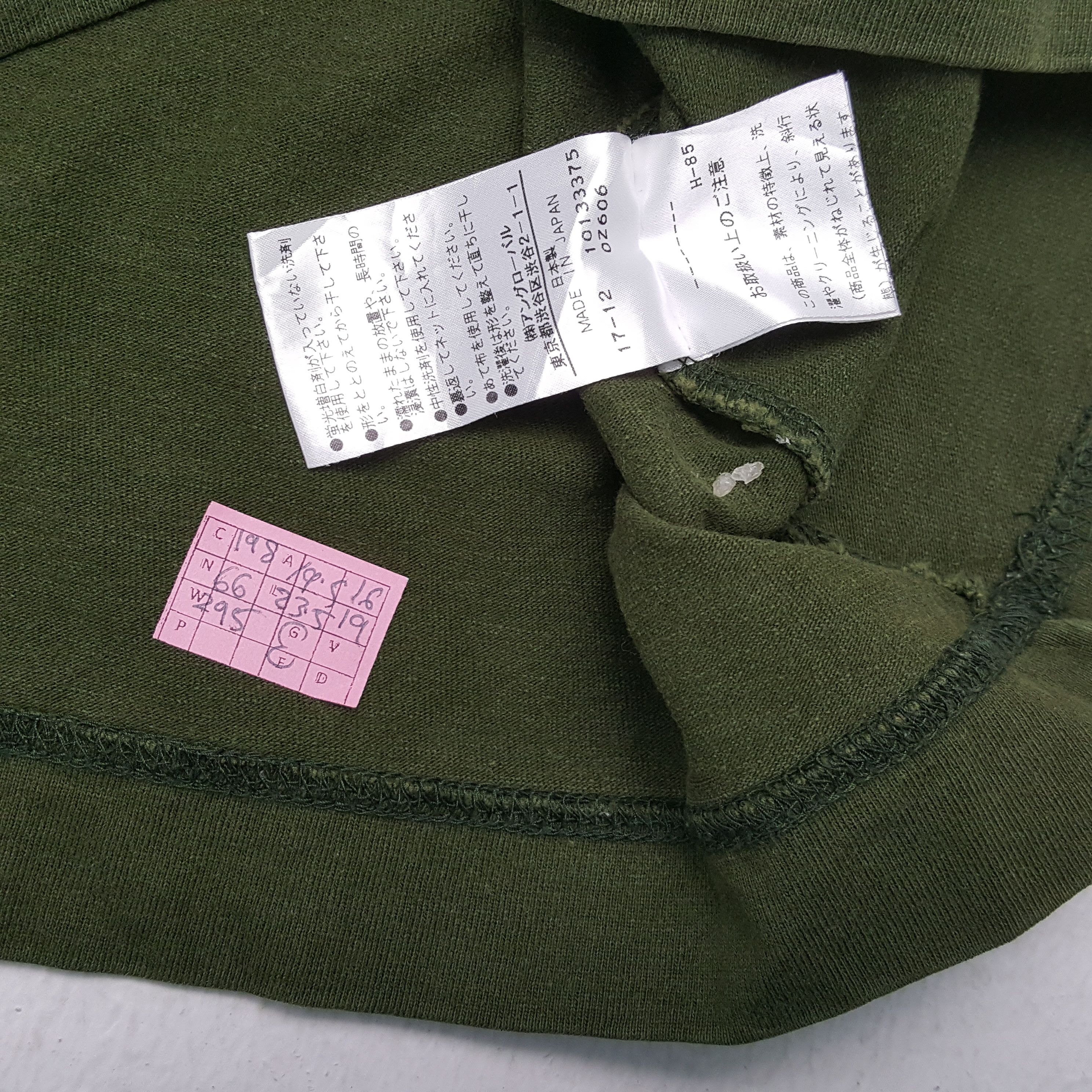 Japanese Brand × Margaret Howell × Vintage MARGARET HOWELL Tshirt Plain Design Style Size US M / EU 48-50 / 2 - 6 Thumbnail