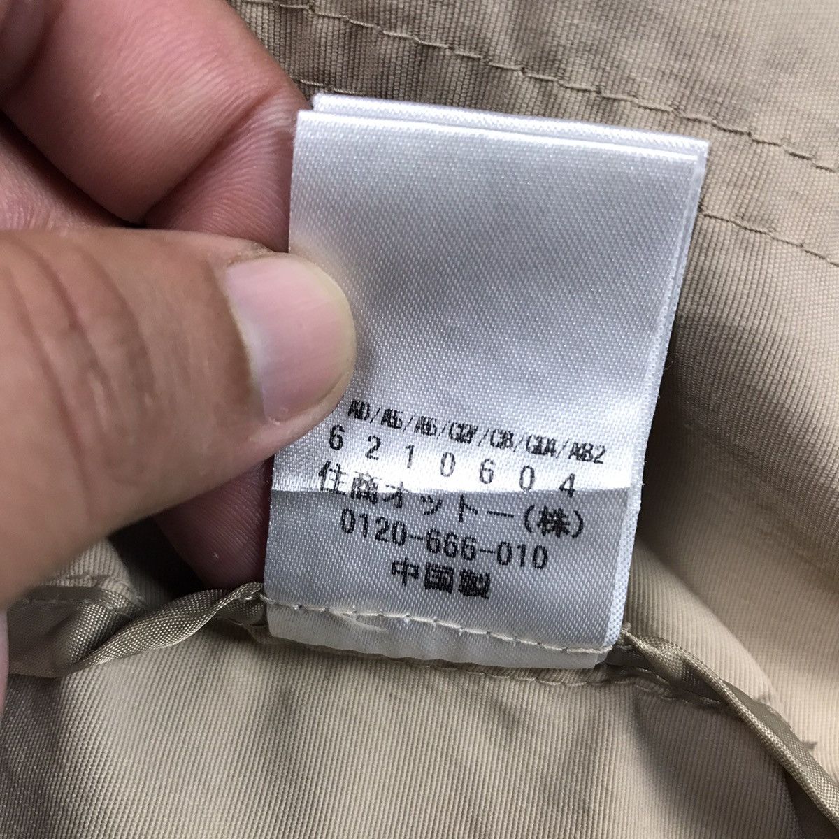 Japanese Brand × Otto Otto collection Japanese jacket brown Faded jacket Size US L / EU 52-54 / 3 - 13 Thumbnail