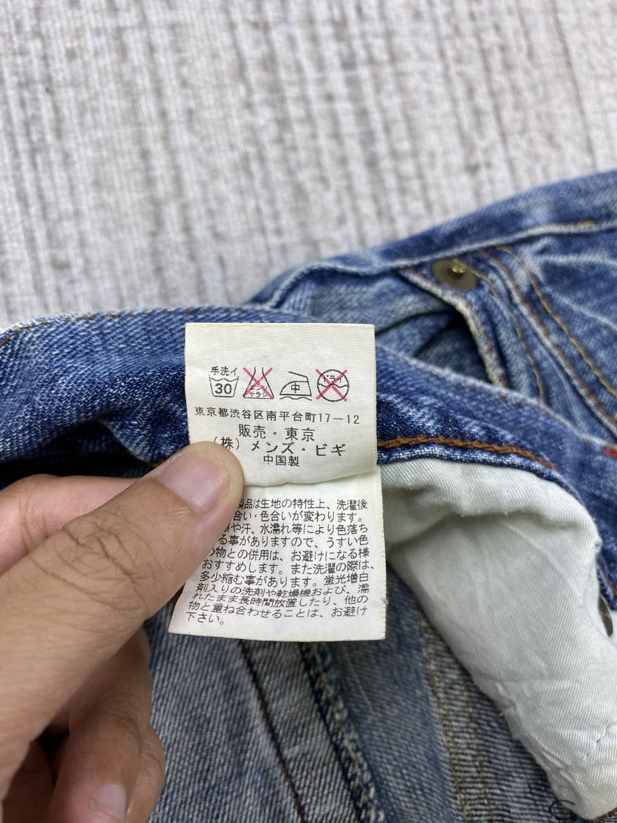 Hysteric Glamour Vintage Flared Rattle Trap Punk Distressed Denim Pants Size US 34 / EU 50 - 12 Thumbnail