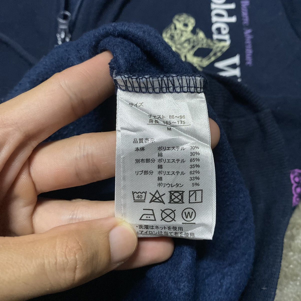Anime × Cartoon Network × Japanese Brand JoJo’s Bizarre Adventure Golden Wind Anime Zipper Hoodie Size US M / EU 48-50 / 2 - 12 Thumbnail