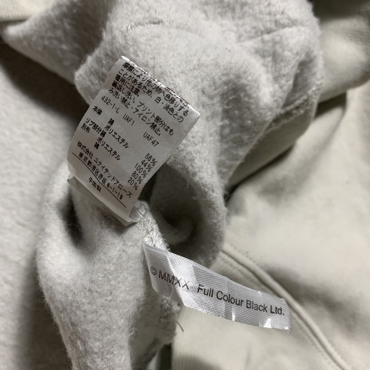 Japanese Brand Bansky Brandalised Flower Bomber United Arrows Hoodie Size US M / EU 48-50 / 2 - 7 Thumbnail