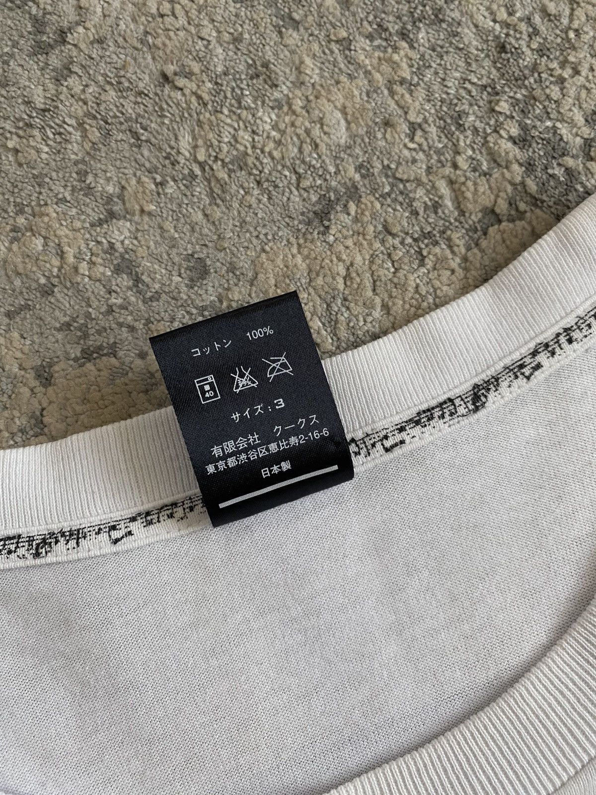 Number (N)ine AW09 It Was Getting Darker And Darker Tee Size US M / EU 48-50 / 2 - 7 Thumbnail