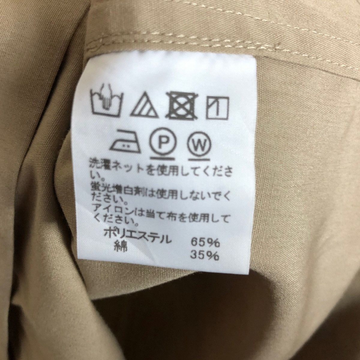 Issey Miyake ISSEY MIYAKE SHIRT Size US L / EU 52-54 / 3 - 8 Thumbnail
