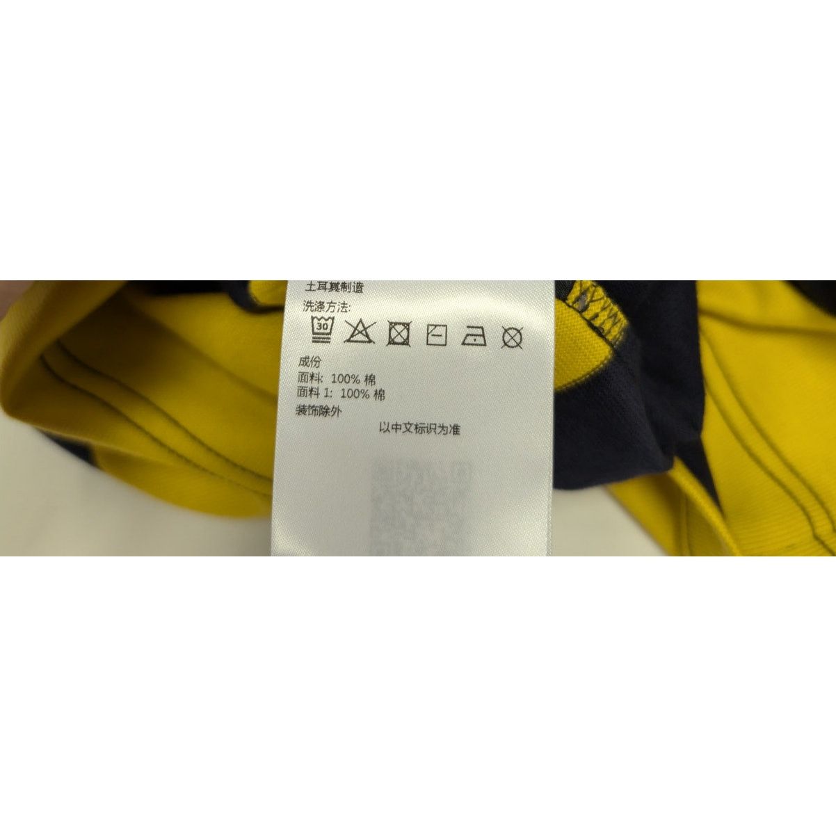Moncler × Palm Angels o1rshd1 Striped Cotton Polo Shirt in Yellow / Blue Size US L / EU 52-54 / 3 - 19 Thumbnail