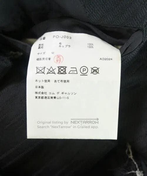 Comme des Garcons Comme Des Garcons jacket Size US M / EU 48-50 / 2 - 4 Thumbnail