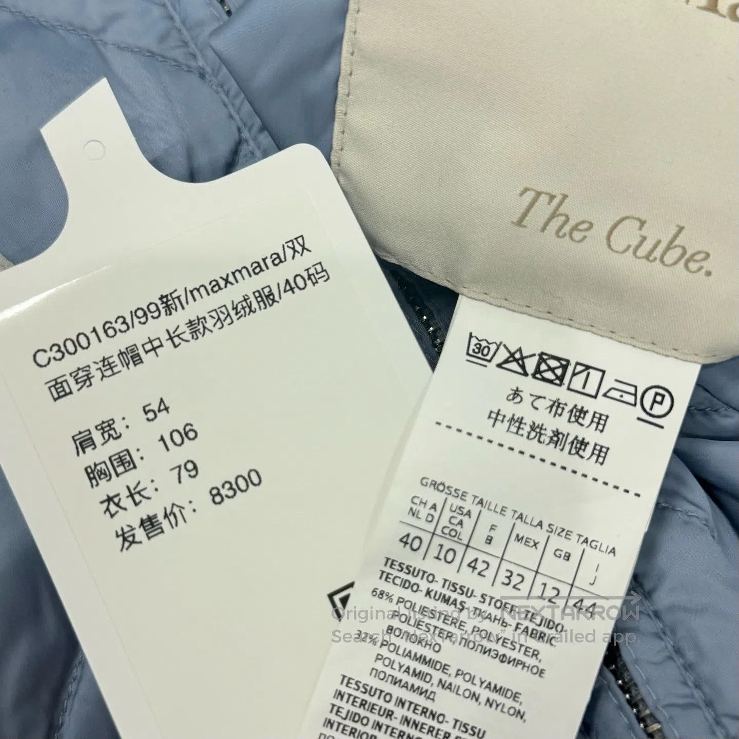 Max Mara Max Mara Reversible Hooded Long Down Jacket| Size S / US 4 / IT 40 - 8 Thumbnail