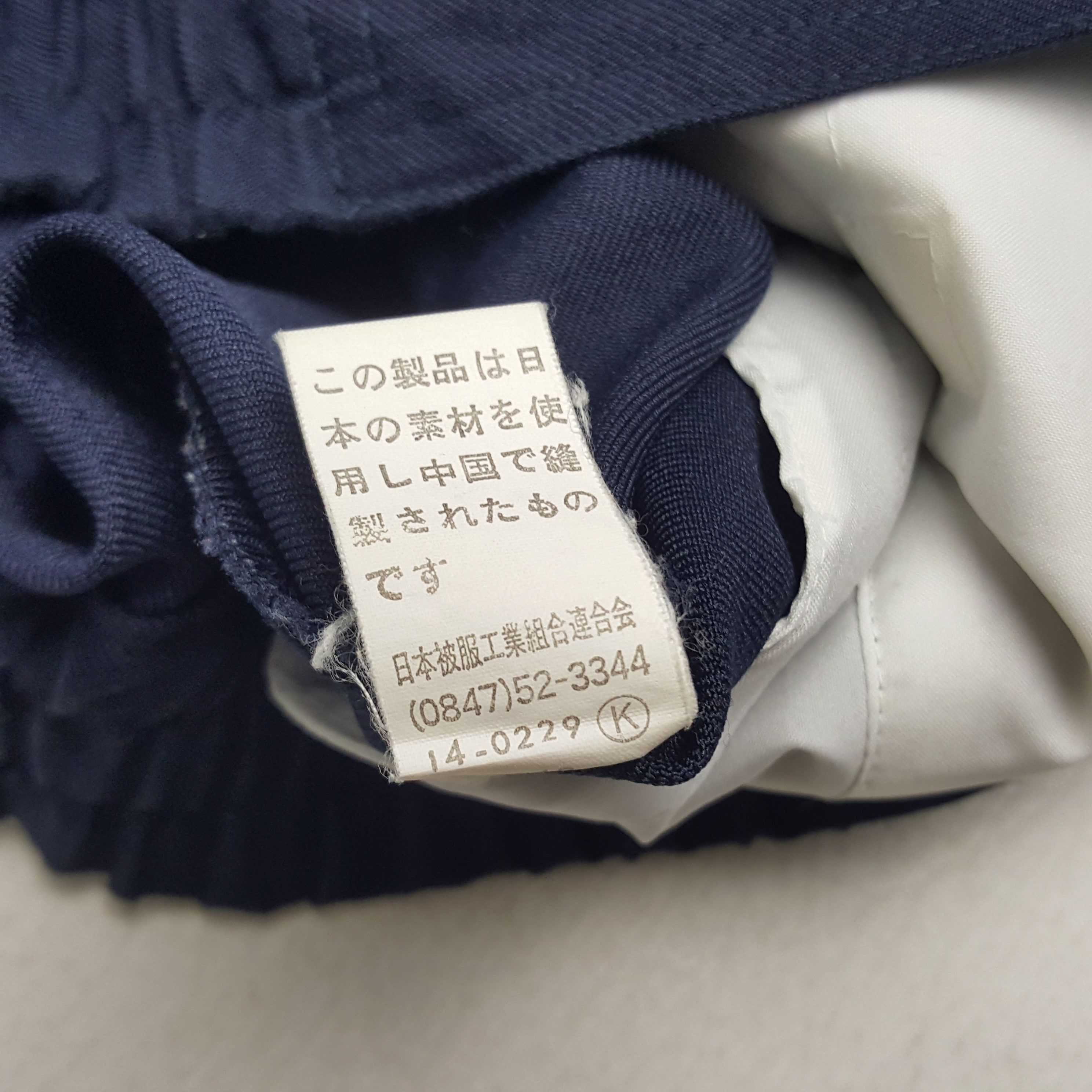 Japanese Brand × Vintage Vintage NISMO Racing Team Japanese Custom Art Worker Jacket Size US M / EU 48-50 / 2 - 6 Thumbnail