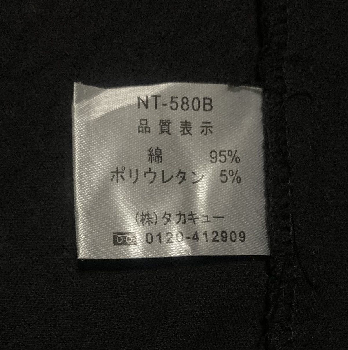 If Six Was Nine Japanese Brand Takaiq.Com Velvet Jacket Size US L / EU 52-54 / 3 - 6 Thumbnail