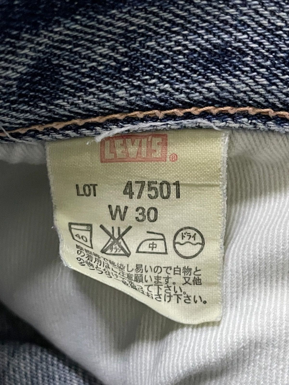 LVC × Levi's × Vintage Vintage Levis Big E 501 LVC 40s Jerky Tabs Selvedge Jeans Size US 30 / EU 46 - 24 Thumbnail